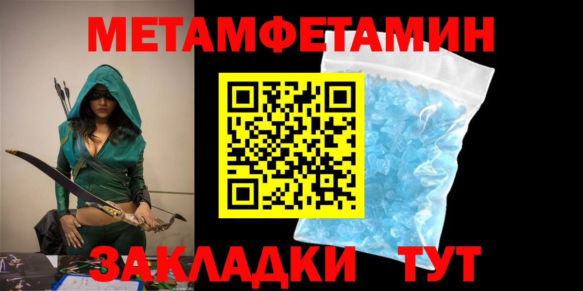 АМФЕТАМИН Розовый Рыбинск