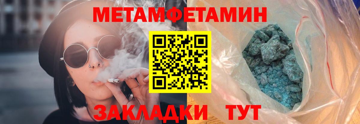 АМФЕТАМИН  Вход с VPN  Рыбинск  мориарти телеграм  Амфетамин 97% 