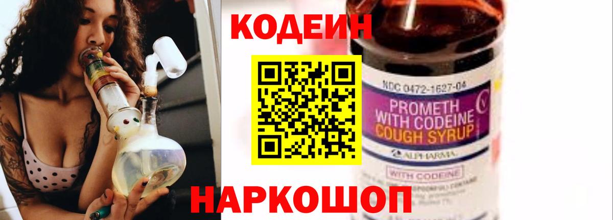 Меф МЯУ МЯУ  Cocaine  Альфа ПВП СК кристаллы  МДМА  Гашиш  МЕФ   Рыбинск  Вход с VPN  ЭКСТАЗИ 
