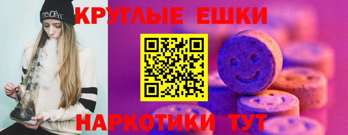 Ecstasy mix Рыбинск