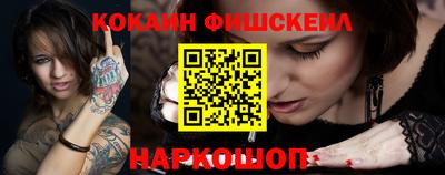 мяу мяу кристалл Нальчик