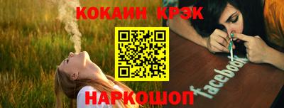 мяу мяу кристалл Нальчик