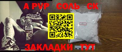мяу мяу кристалл Нальчик