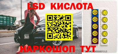 мяу мяу кристалл Нальчик