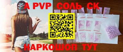 гидропоника Наро-Фоминск