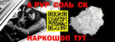 мяу мяу кристалл Нальчик