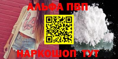 мяу мяу кристалл Нальчик