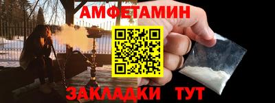 мяу мяу кристалл Нальчик