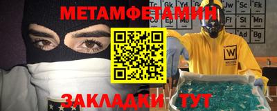 мяу мяу кристалл Нальчик