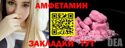 мяу мяу кристалл Нальчик