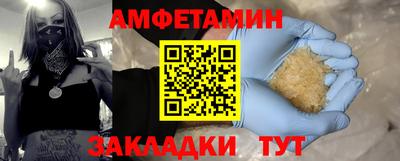 мяу мяу кристалл Нальчик