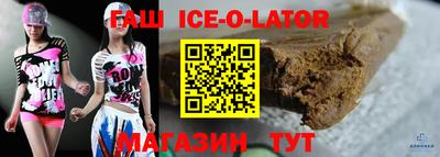 гидропоника Наро-Фоминск