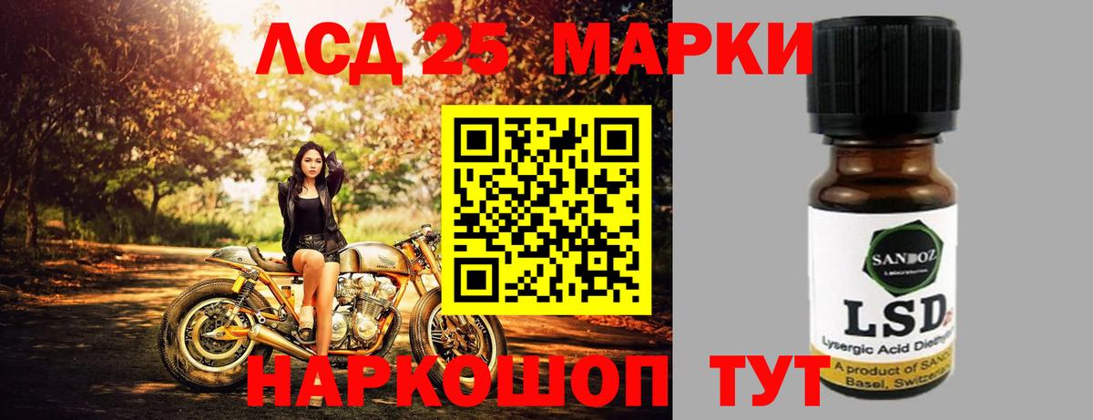 Рыбинск  Лсд 25 экстази кислота  LSD-25 экстази  Вход с VPN 