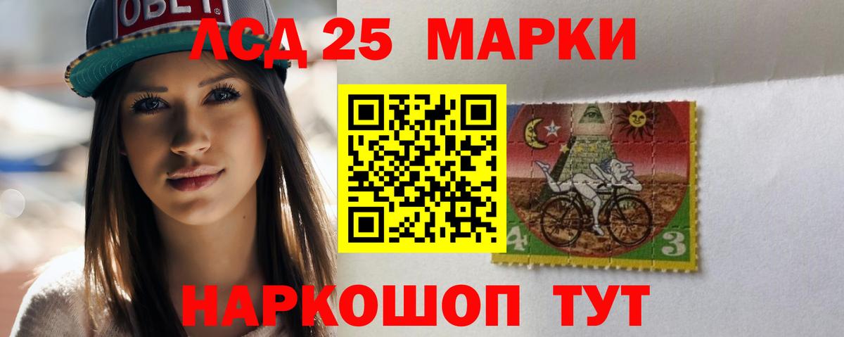 Лсд 25 экстази кислота Рыбинск