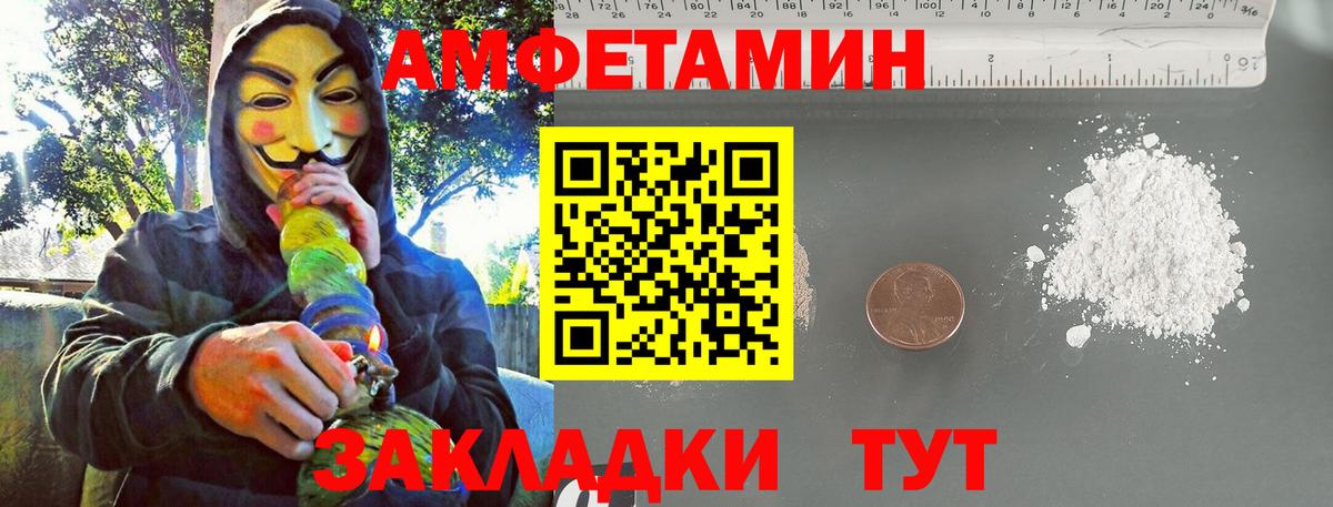 Первитин кристалл Рыбинск