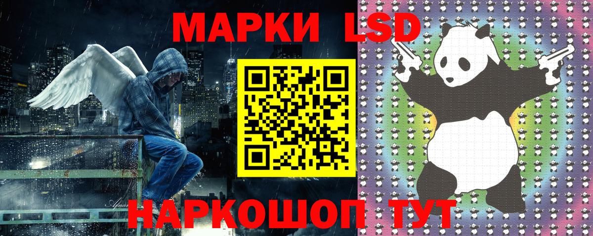 Рыбинск  Марки NBOMe 1,5мг  Марки NBOMe 1,5мг  Вход с VPN 